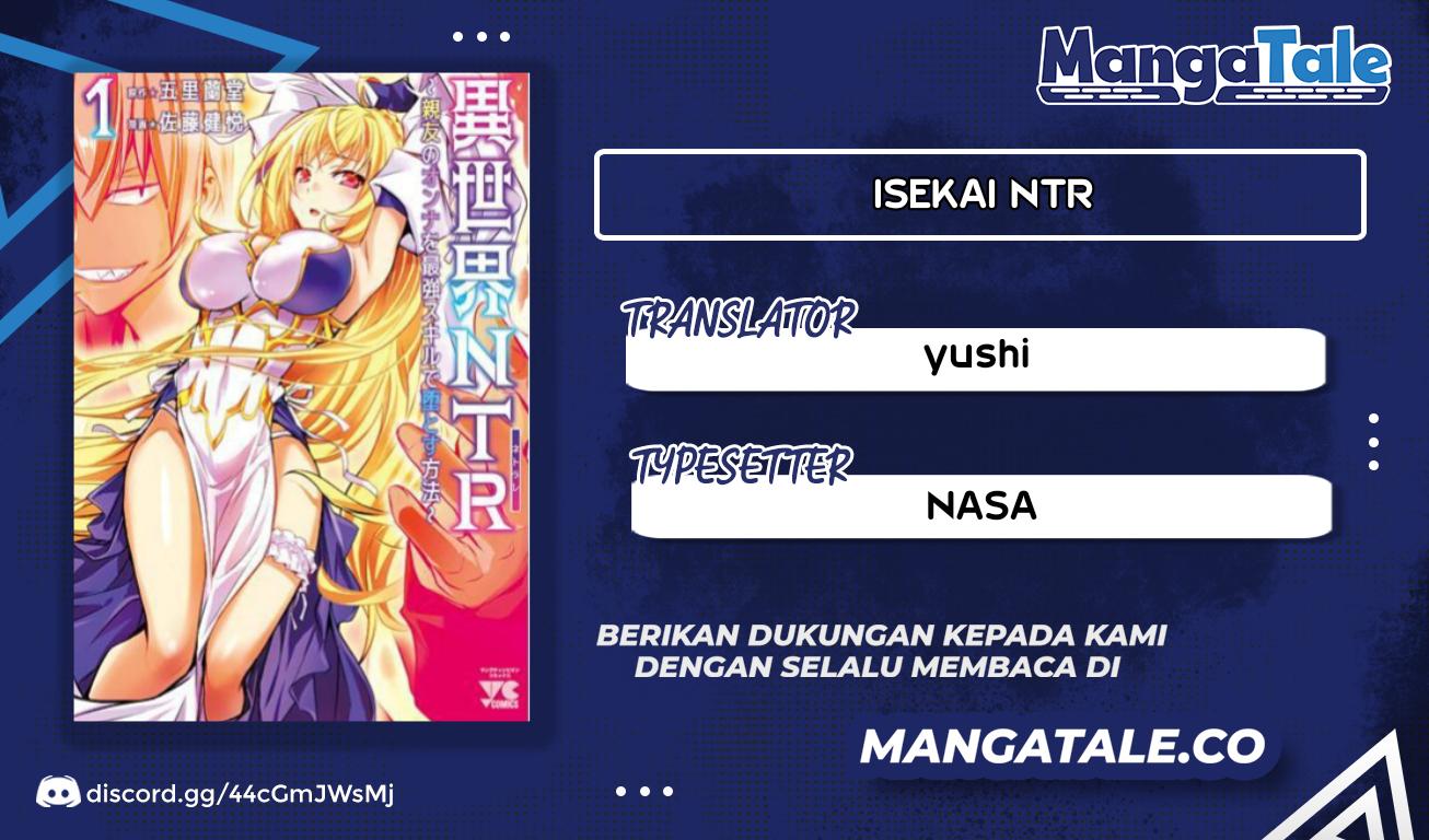 Isekai NTR Chapter 23 Gambar 1